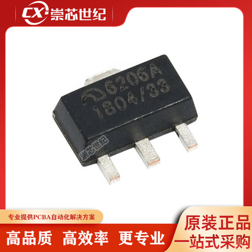 原装库存   ME6206A33PG    SOT-89-3  线性稳压器(LDO)