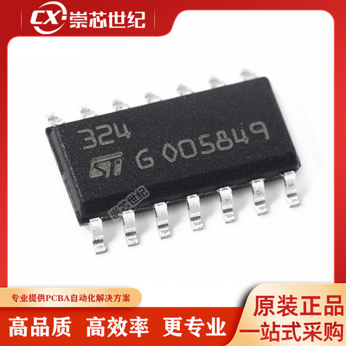 原装库存  LM324DT   SOIC-14  运算放大器