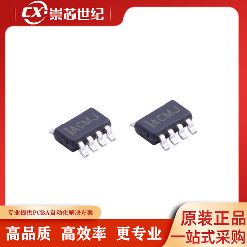 原装正品 贴片 MP3414DJ-LF-Z 封装TSOT-23-8 开关稳压器 芯片IC
