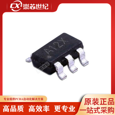 IP2112A SOT23-6 双通道USB充电识别英集芯IC芯片