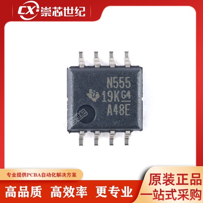原装正品 贴片 NE555PSR SOIC-8 精密计时器芯片