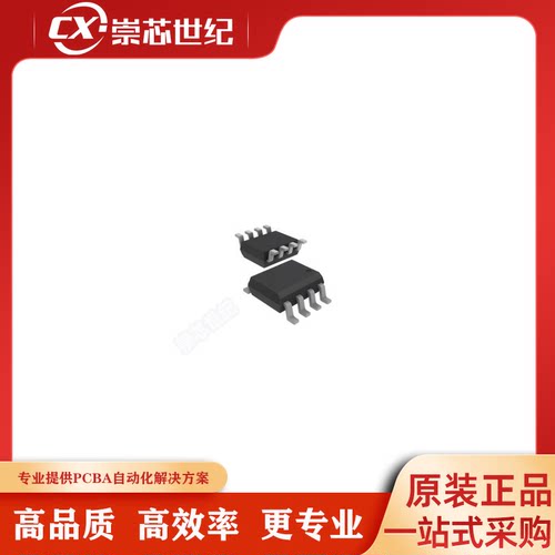 AD706ARZ AD706ARZ-REEL7 运算放大器IC封装SOP8贴片原装