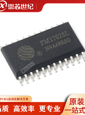 原装现货   FM1702SL  SOIC-24_300mil  射频卡芯片