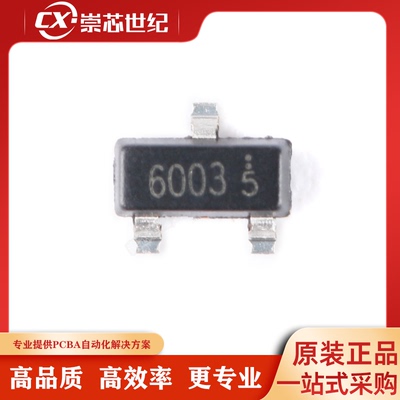 原装正品 贴片 NCE6003 SOT-23 60V/3A N沟道 MOS场效应管