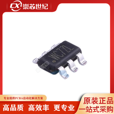 原装库存  SY8032EABC   SOT-23-6   DC-DC电源芯片