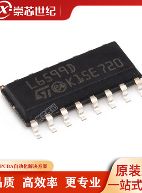 原装库存  L6599D   SO-16  AC-DC控制器和稳压器