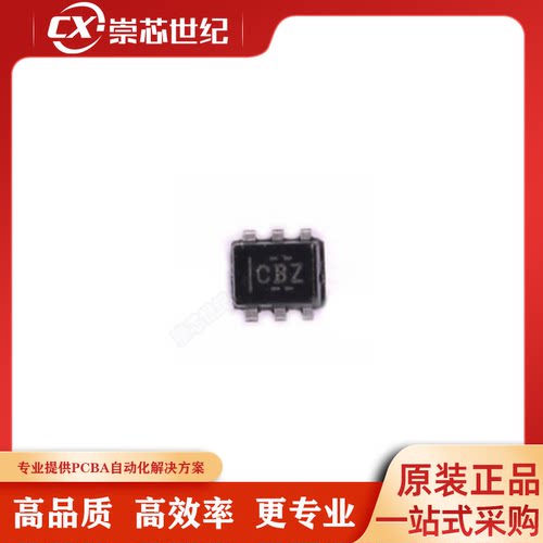原装正品  TMP102AIDRLR  SOT-563  温度传感器