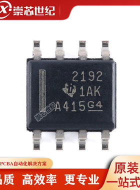 原装 OPA2192IDR SOIC-8 精密运算放大器芯片