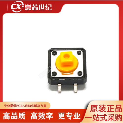 原装库存   B3F-4055   OMRON(欧姆龙)  DIP4