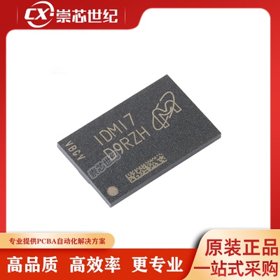 原装正品 MT47H64M16NF-25E:M FBGA-84 1Gb DDR2 SDRAM内存芯片