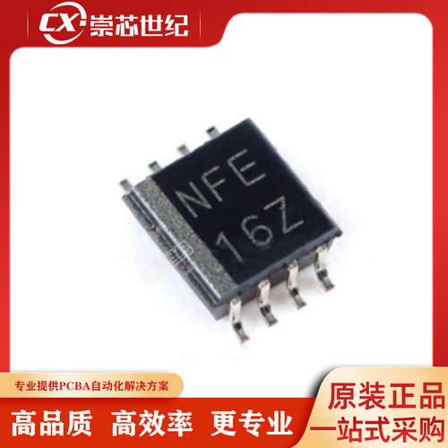 全新原装 TXS0102DCTR 丝印NFE 贴片封装SSOP-8 逻辑集成电路