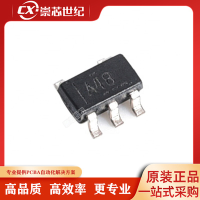 原装库存   OPA348AIDBVT    SOT-23-5   运算放大器