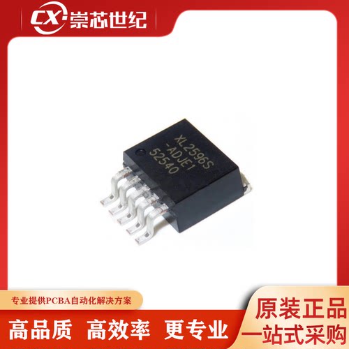 原装正品   XL2596S-ADJE1   TO-263-5    DC-DC电源芯片