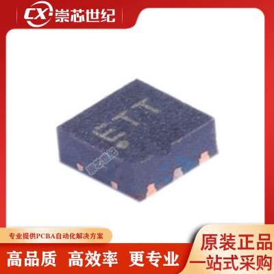 原装库存  RT9081AGQZA    DFN-6   线性稳压器