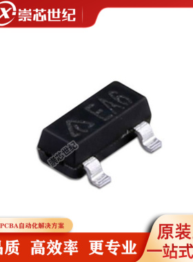 AZ431LANTR-E1 SOT-23 丝印EA6 可调式电压基准稳压芯片