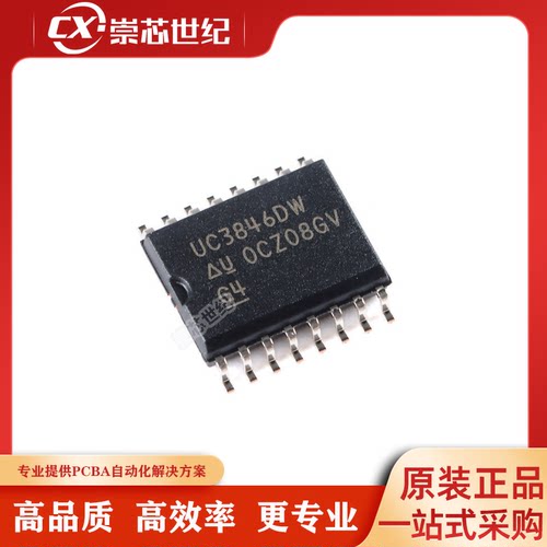 原装正品 贴片 UC3846DWTR SOIC-16 电流模式PWM控制器芯片