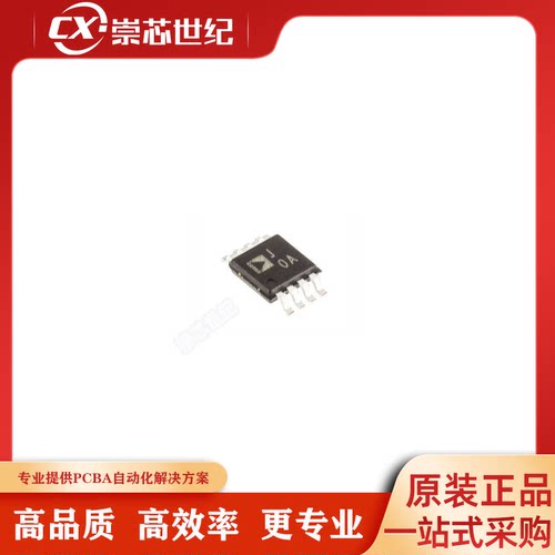 原装正品AD623ARMZ-REEL7 丝印J0A 贴片封装MSOP8 仪表放大器芯片