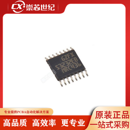 ST3232EBTR S3232EB 贴片TSSOP-16 RS232驱动器和接收器 原装