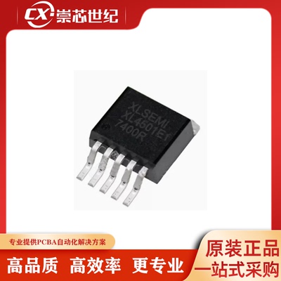 原装正品   XL4501E1  TO-263   DC-DC电源芯片