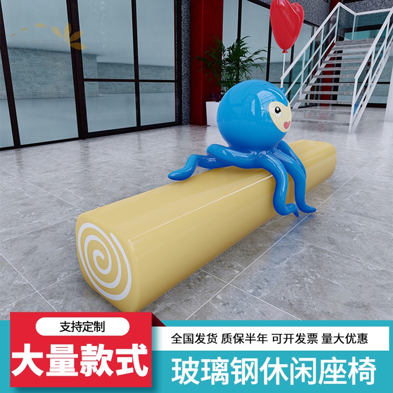玻璃钢座椅公园园林长凳景观休闲椅创意异形座椅户外树池坐凳定制