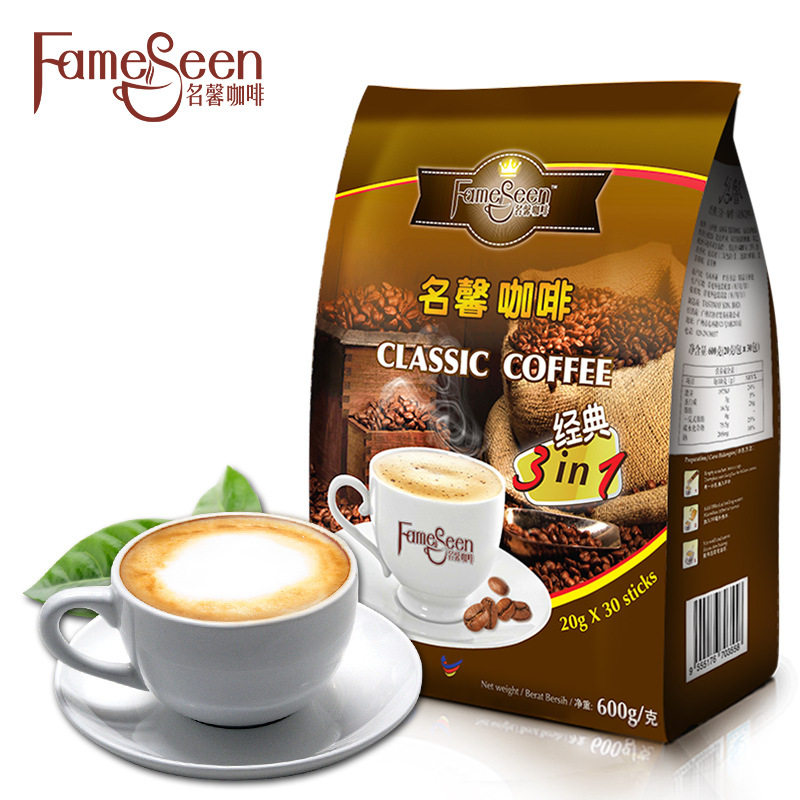 马来西亚名馨经典风味三合一咖啡