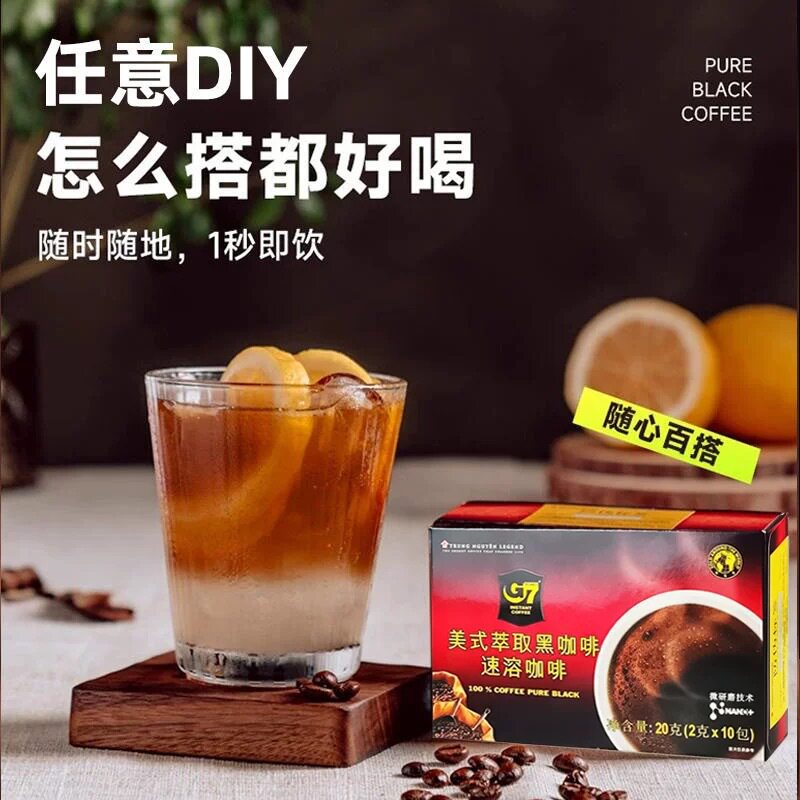 越南进口G7咖啡中原G7纯黑咖啡粉无蔗糖 美式速溶咖啡