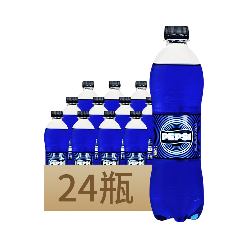 泰国原装进口PEPSI百事可乐蓝色碳酸饮料550ml*24瓶整箱0糖0脂