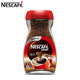 雀巢醇品速溶黑咖啡90g瓶装 美式 纯黑即溶苦咖啡学习加班冲饮