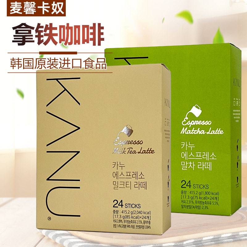 韩国进口麦馨kanu抹茶拿铁奶茶拿铁咖啡 卡奴新品速溶咖啡24条