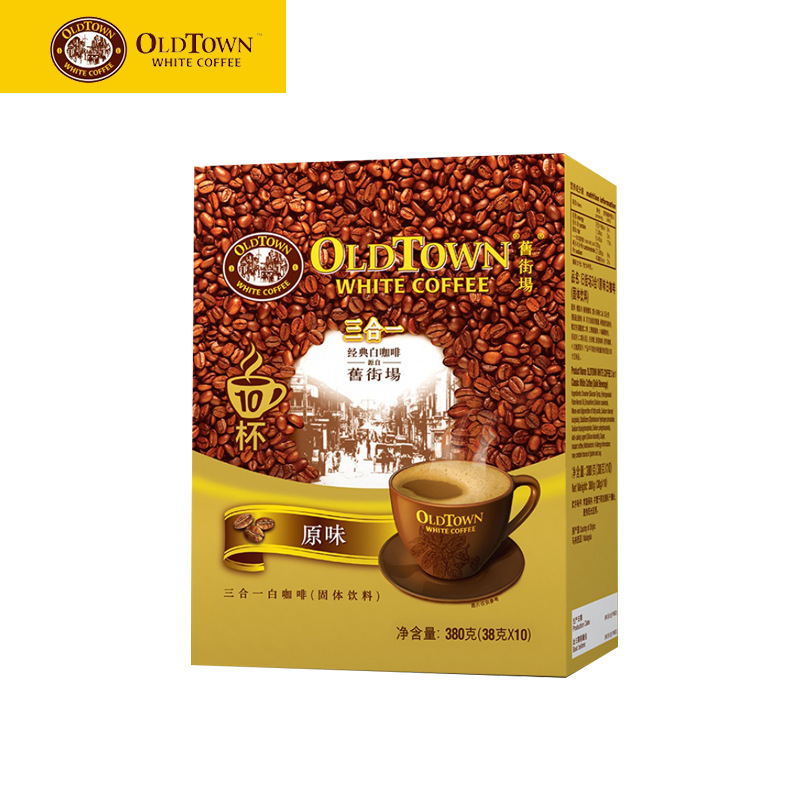 oldtown马来西亚进口原味白咖啡