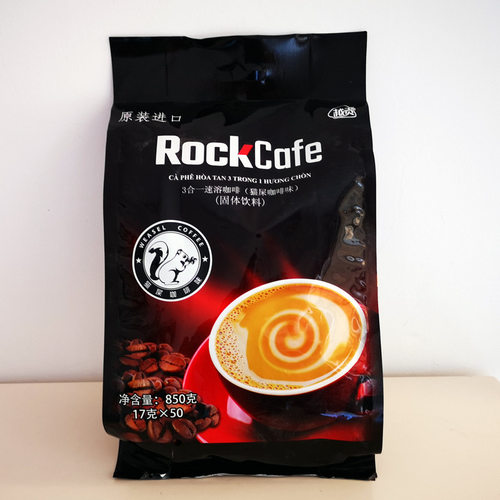 越贡越南猫屎速溶咖啡