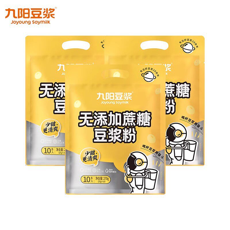 九阳豆浆粉无添加蔗糖速溶原味270g/袋10条入早餐冲饮5袋
