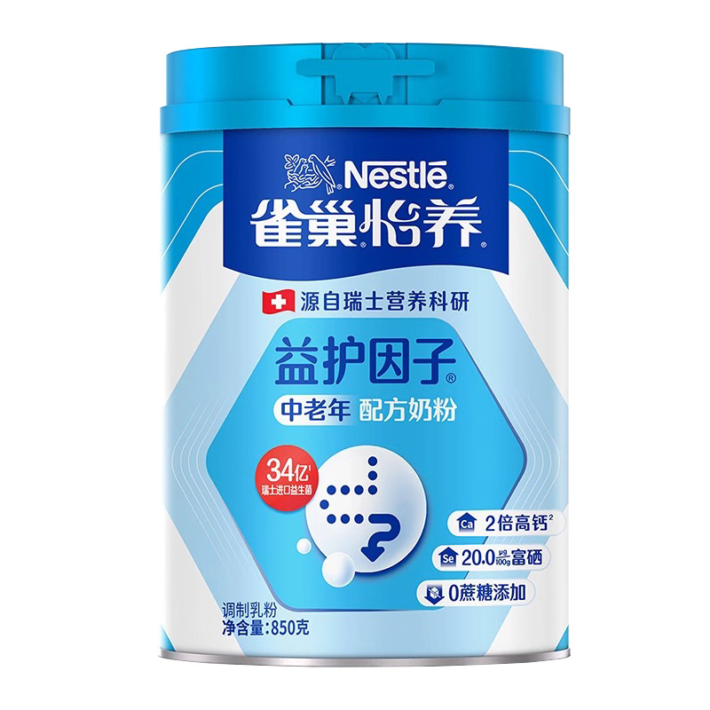 nestle/雀巢奶粉怡养无蔗糖添加
