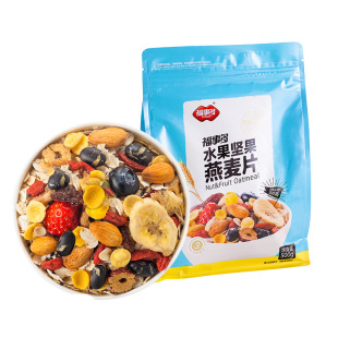 福事多500g水果坚果麦片袋装营养早餐麦片冲饮即食水果坚果燕麦片