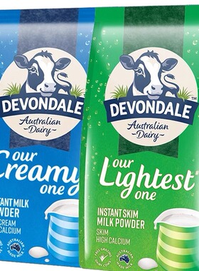 澳洲进口Devondale德运全脂奶粉1kg袋早餐调制乳粉