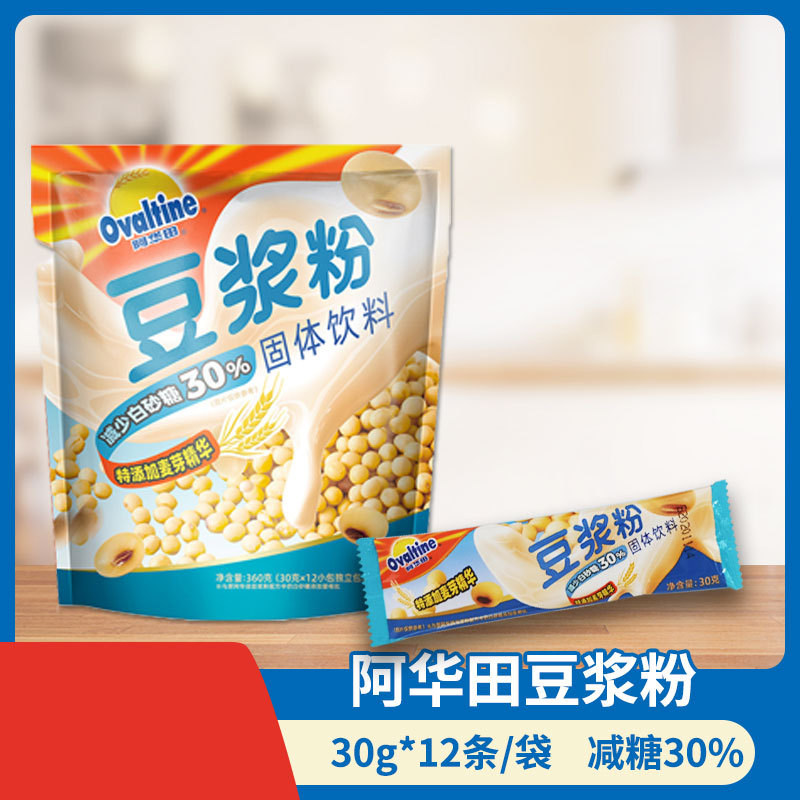 阿华田豆浆粉冷热冲泡香醇豆浆30g条装速溶豆奶粉早餐家用小袋