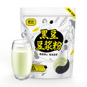 捷氏黑豆豆浆粉600g袋装 营养学生工作早餐搭档独立速溶冲饮黑豆粉