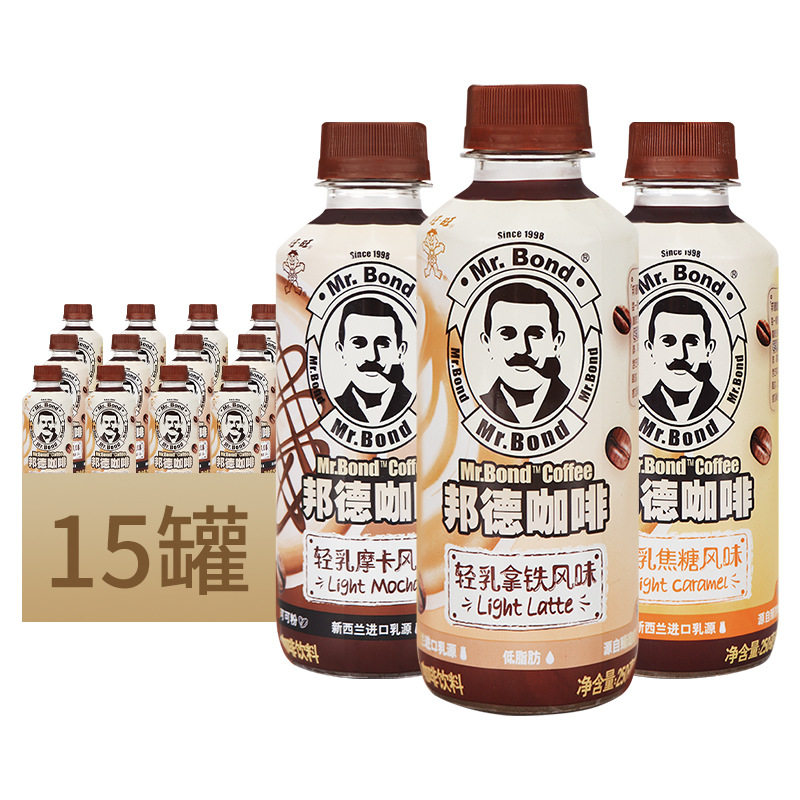 旺旺邦德咖啡250ml*15罐装 轻乳焦糖摩卡拿铁风味即饮咖啡