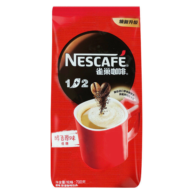 雀巢咖啡1+2原味三合一速溶咖啡粉700g/袋餐饮大包袋装饮料机可用