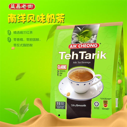 马来西亚进口 速溶袋装奶茶益昌老街香滑奶茶拉茶 600g（15小包）