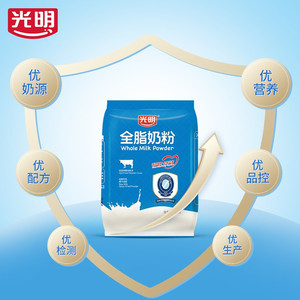 光明全脂高钙全家营养学生奶粉