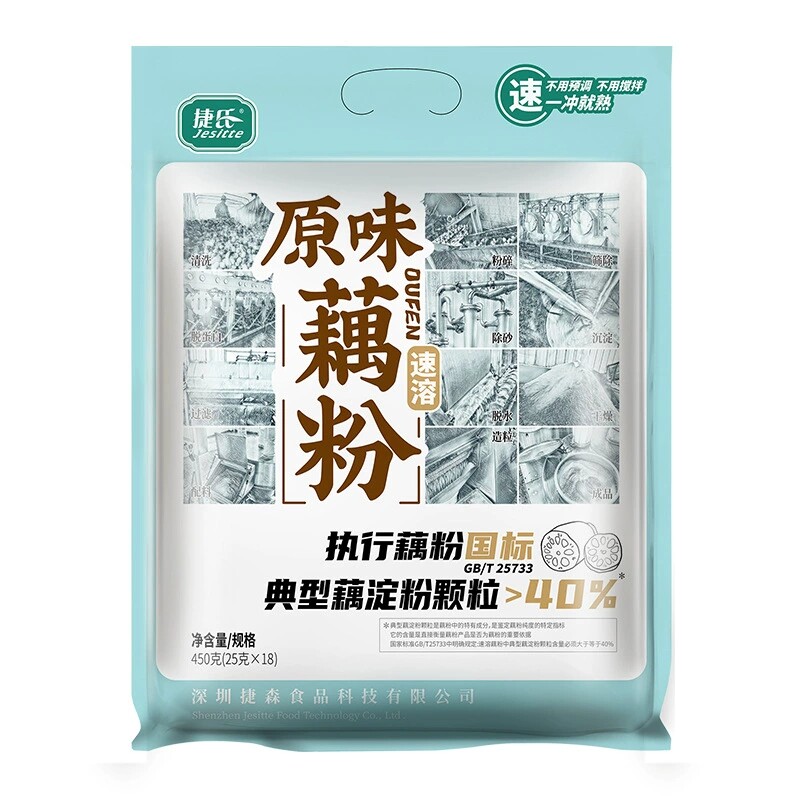 捷氏红枣藕粉原味纯450g无添加即食营养早餐独立小袋即食速食