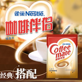 方便携带 雀巢Nestle咖啡奶茶伴侣植脂末3g 独立包装 袋 1袋 100包