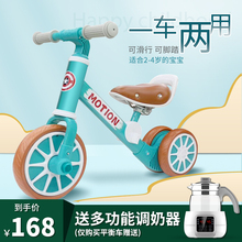 防侧翻音乐可脚踏宝宝滑行平衡车1