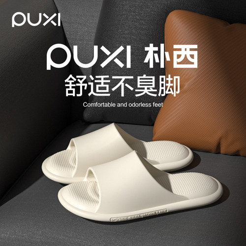 【朴西爆款】小红书推荐热销款