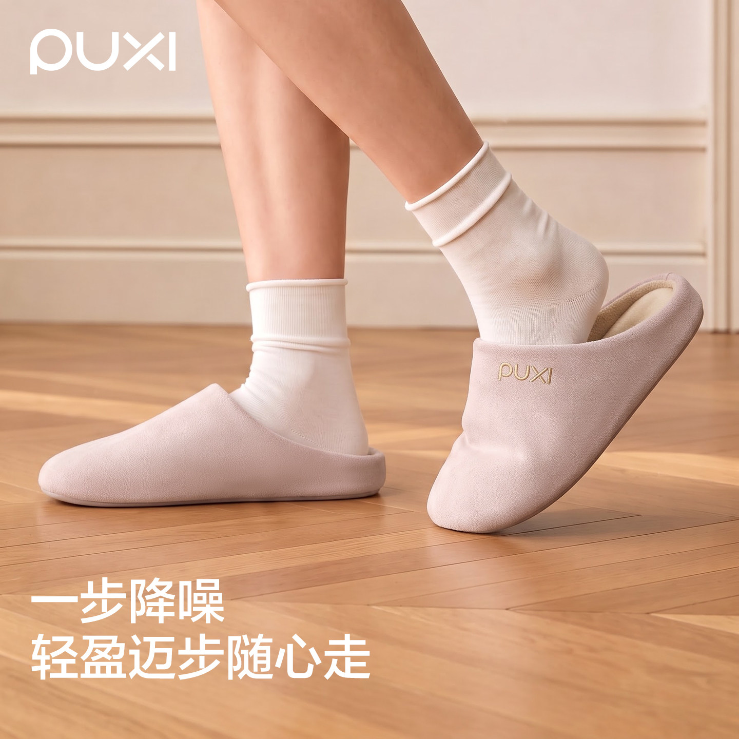 【朴西新款】四季舒适棉布拖鞋
