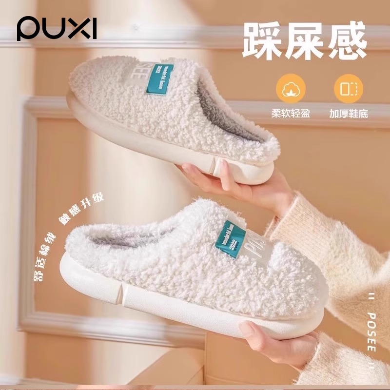 朴西居家新款棉拖鞋女秋冬季防滑保暖加厚软底室内家居情侣棉拖鞋