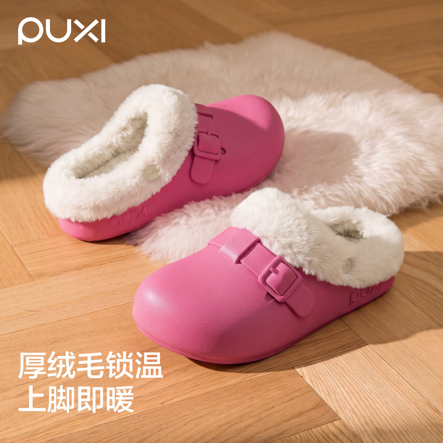 朴西女士可拆卸防水博肯棉拖鞋冬