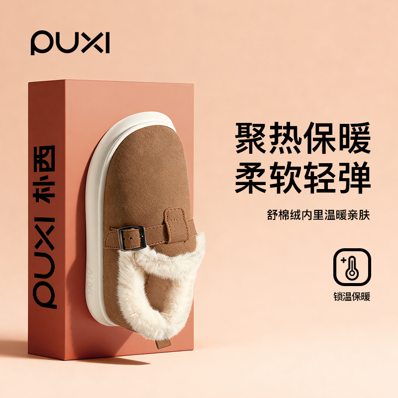 潮流精品,品质保证