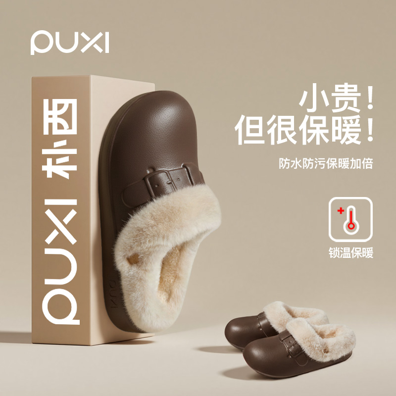 潮流精品，品质保证